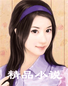 觉醒白死神,捡到双人格魔裔少女
